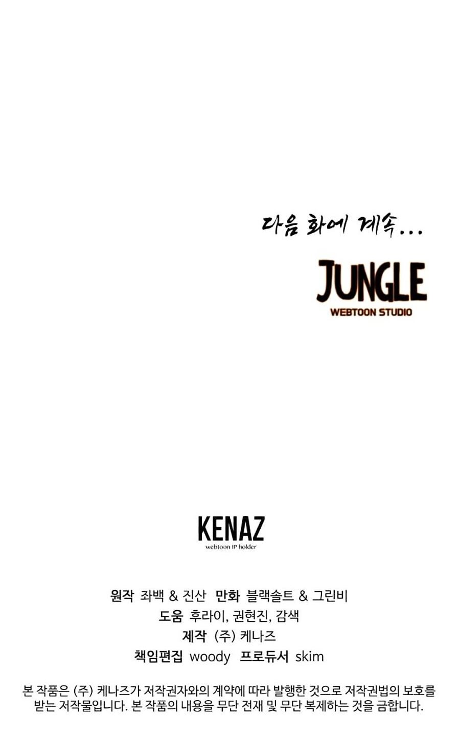 kim giáp đồ long chapter 3 70