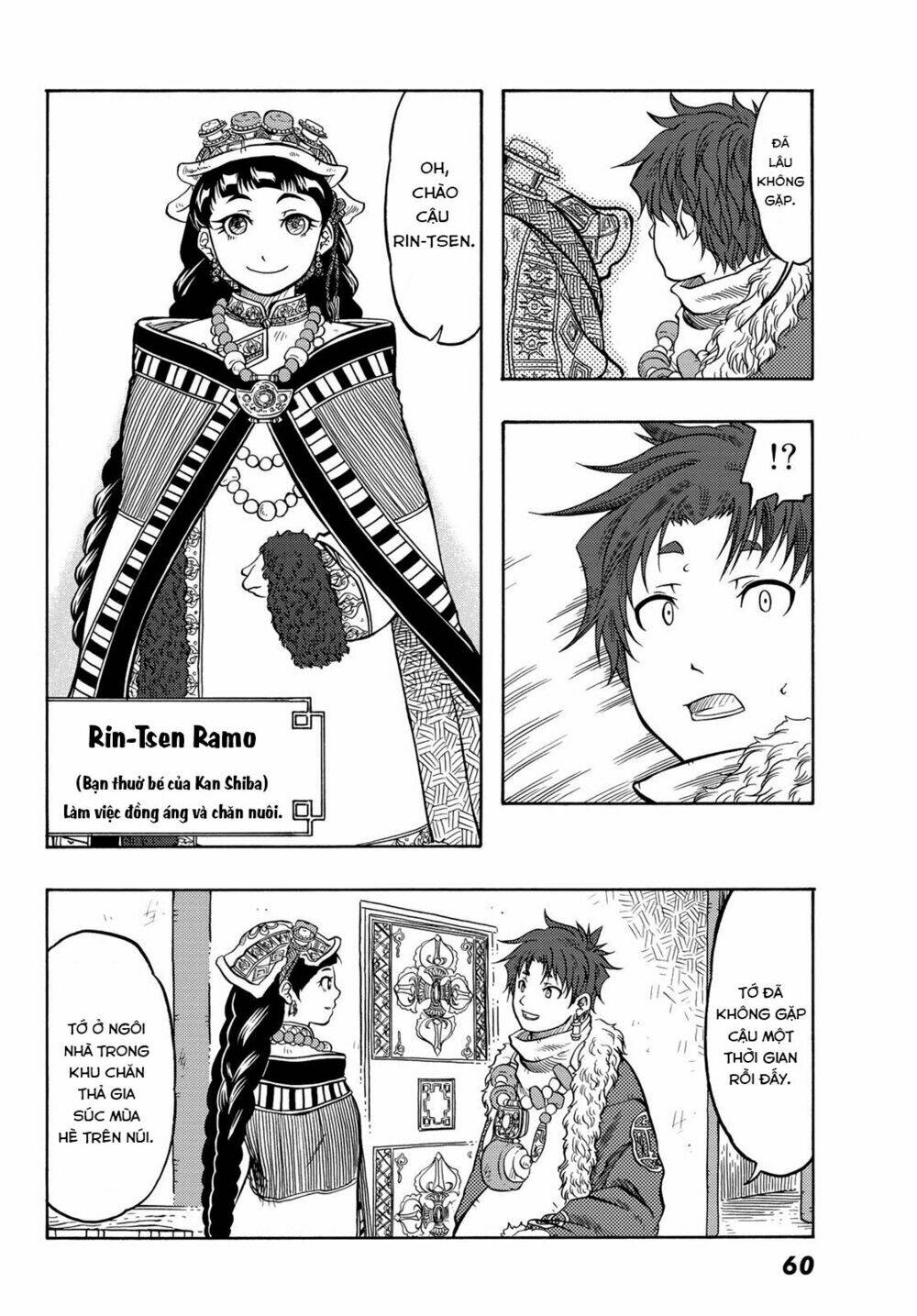 blissful land chapter 10 6