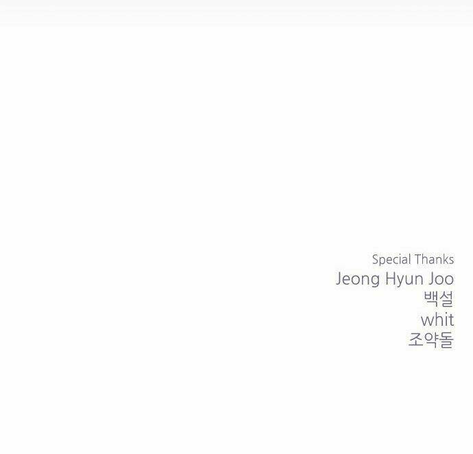 between you and i chapter 16 27