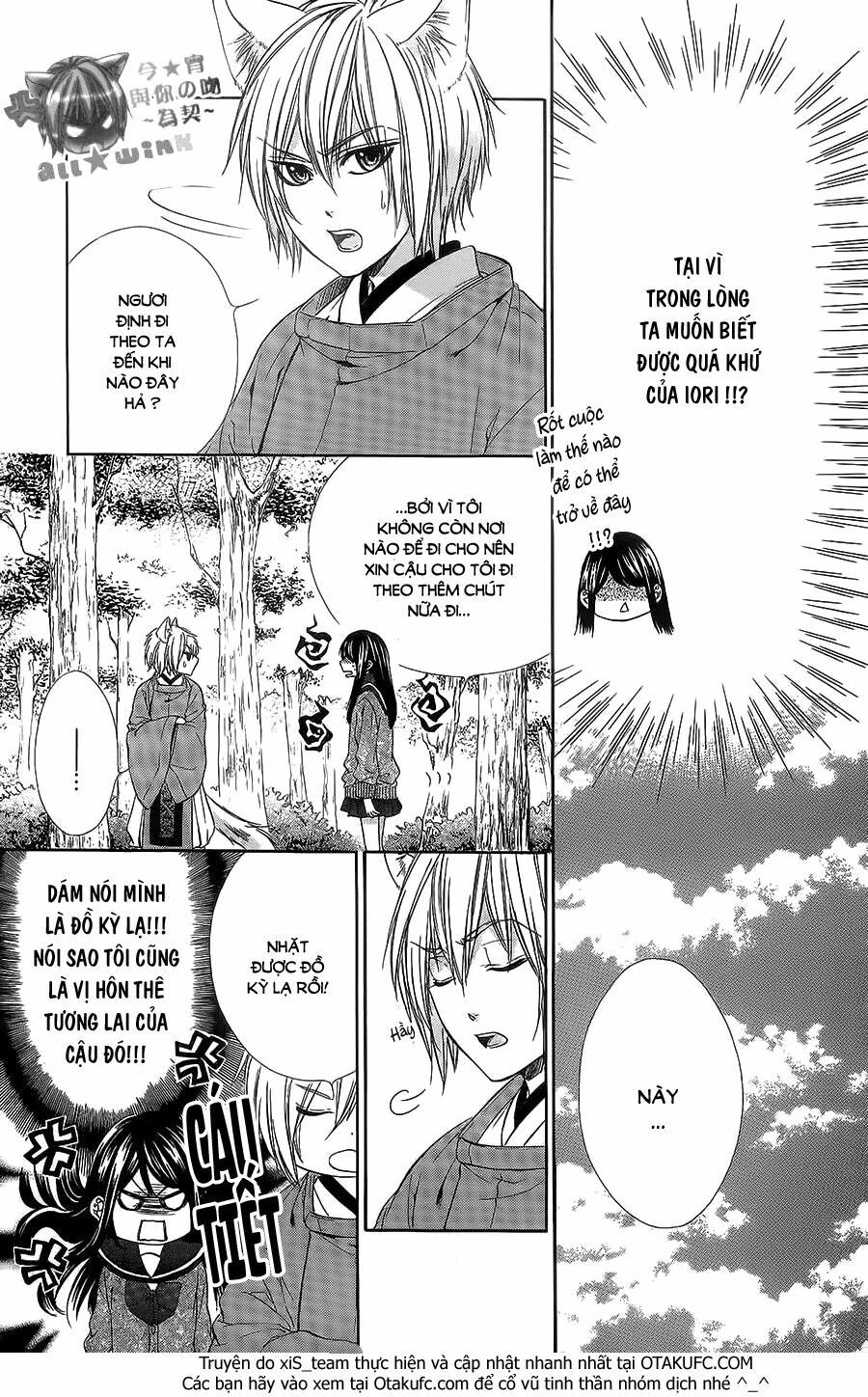 koyoi, kimi to kiss no chigiri wo chapter 8 5