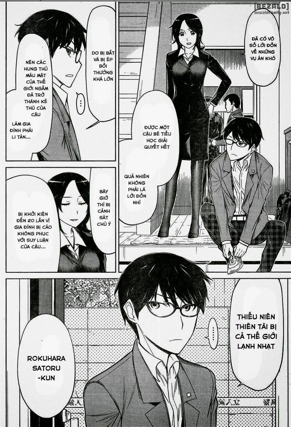kako to nise tantei chapter 0 7