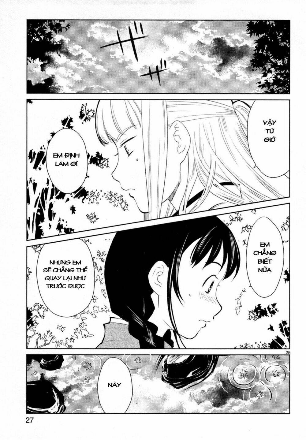 miko to kagaku no uso happyakuman chapter 1 32
