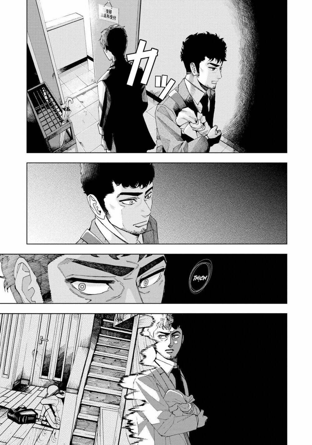 trace: kasouken houi kenkyuuin no tsuisou chapter 2 47