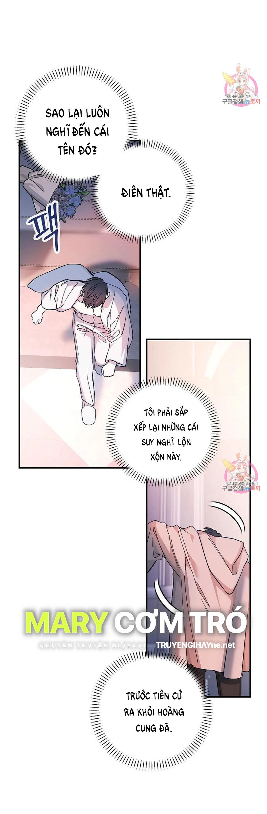 khế ước vĩnh cửu chapter 47.1 25