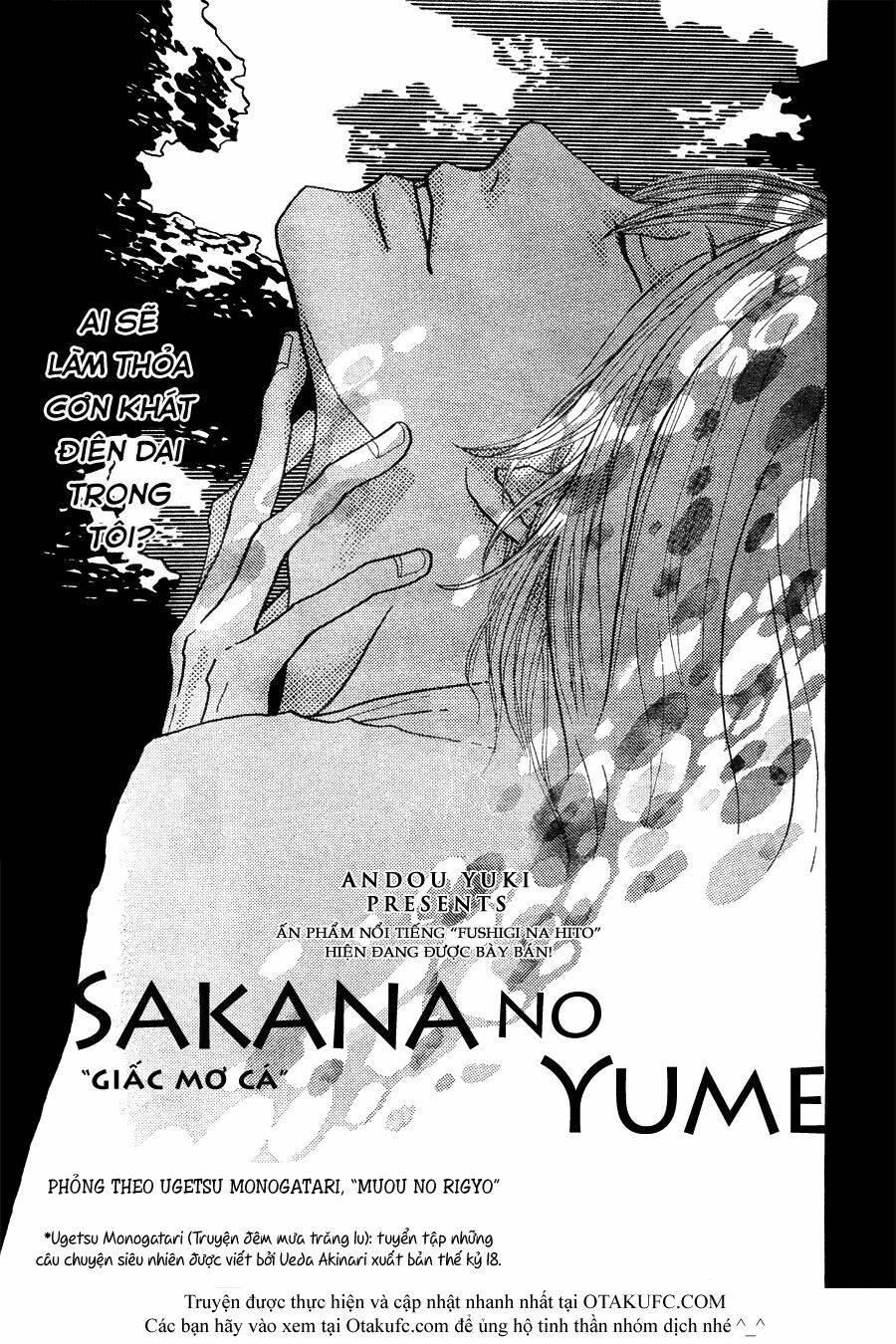 sakana no yume chapter 0 1