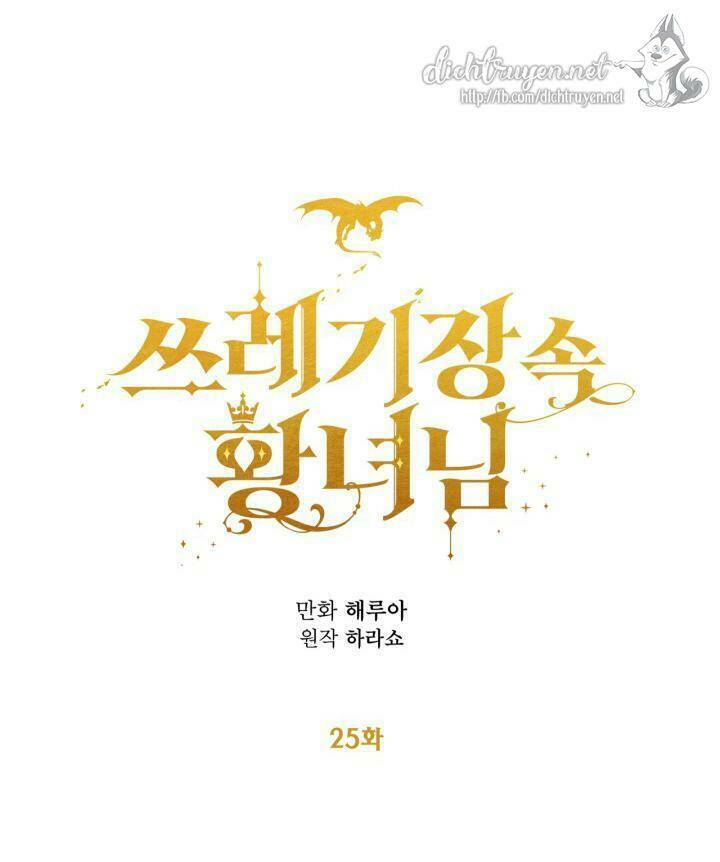 công chúa bãi rác chapter 25 19