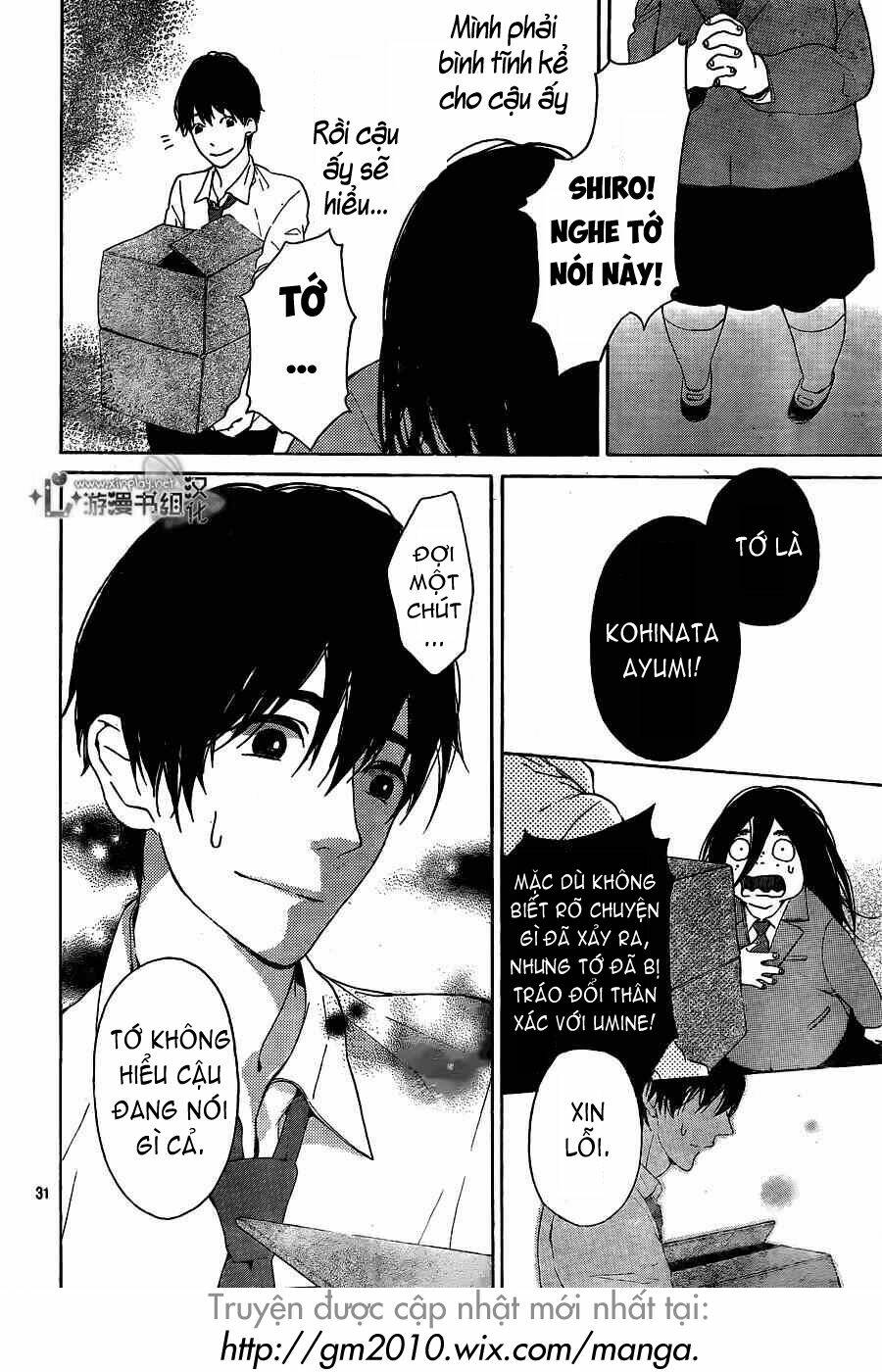 uchuu o kakeru yodaka chapter 1 31