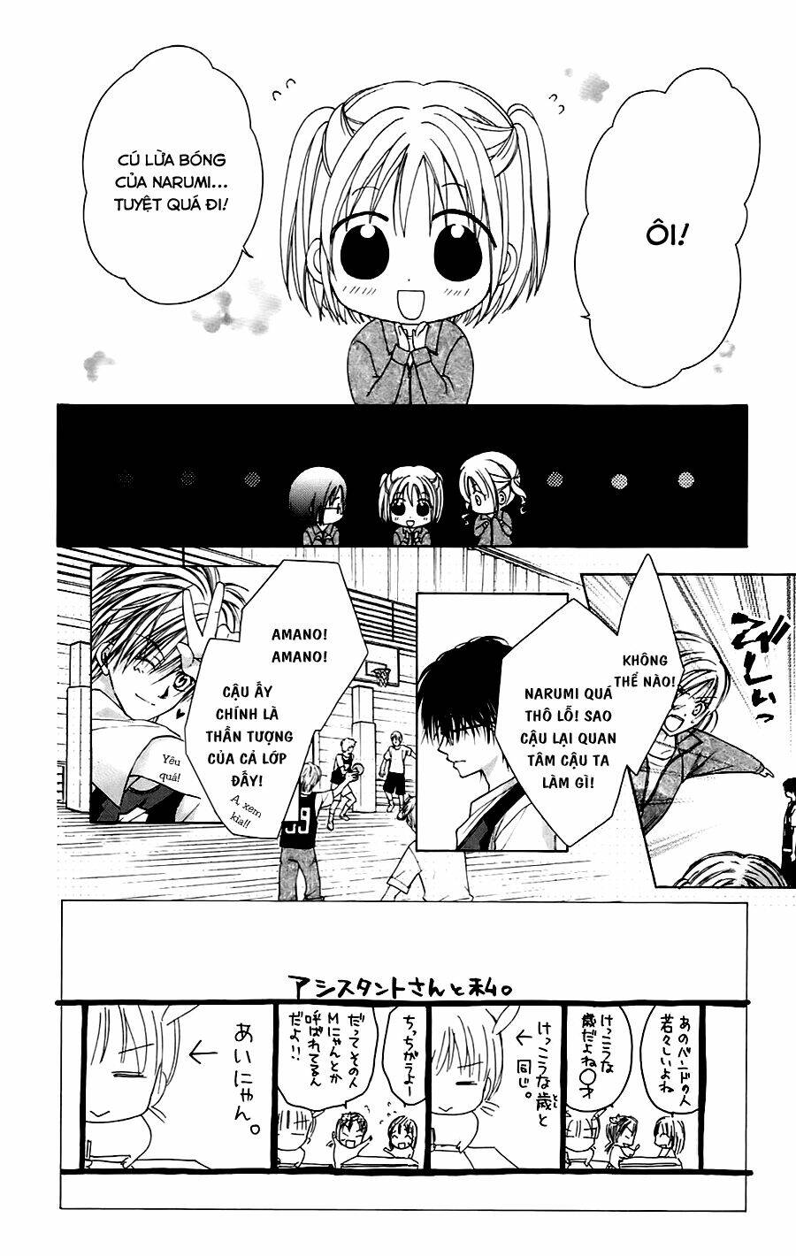namida usagi - seifuku no kataomoi chapter 3 4
