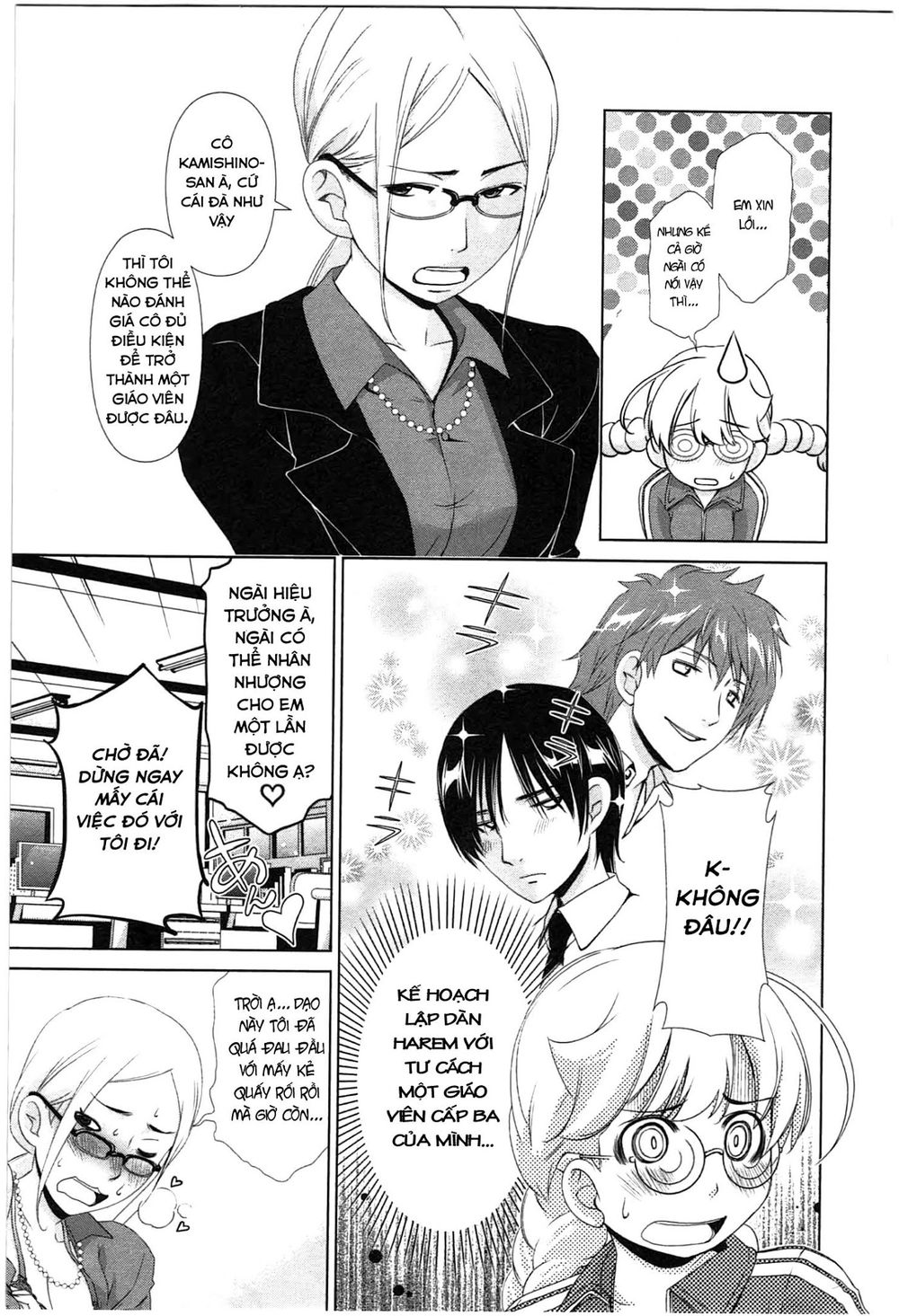 yuricam chapter 34 10