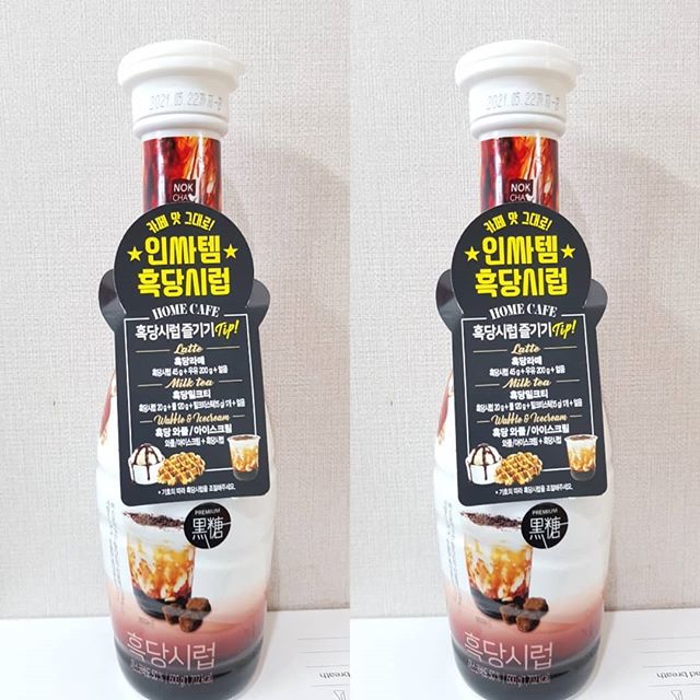 Siro Đường Đen Nokchawon Hàn Quốc 600gr