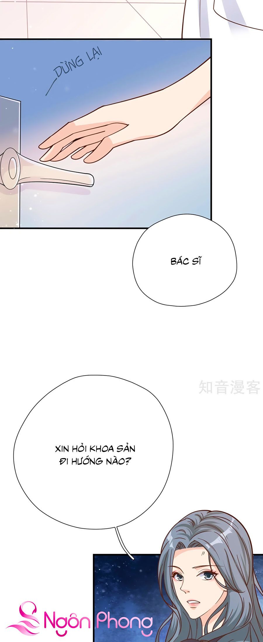 take me out chapter 44 16