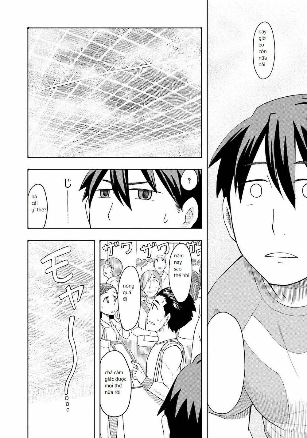 maiden order chapter 1 14