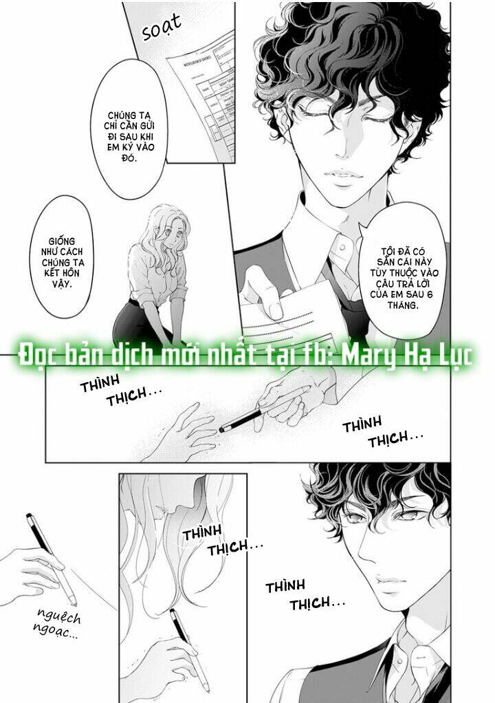 omae no subete wo daki tsukusu chapter 47 1