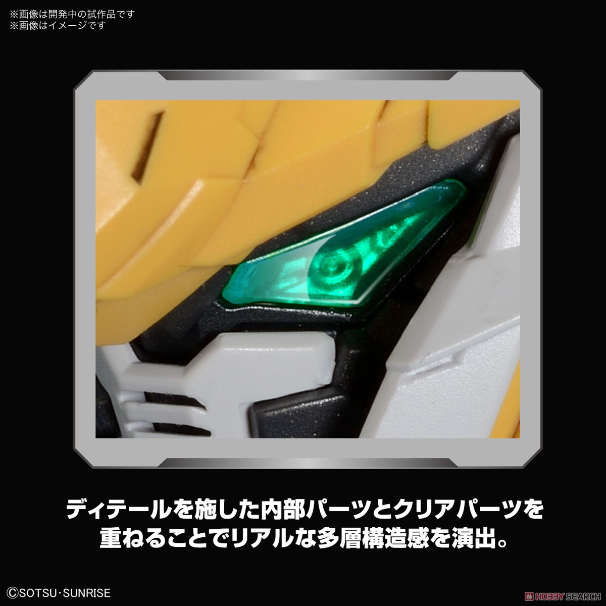 MÔ HÌNH LẮP RÁP GUNDAM BARBATOS MG SD BANDAI