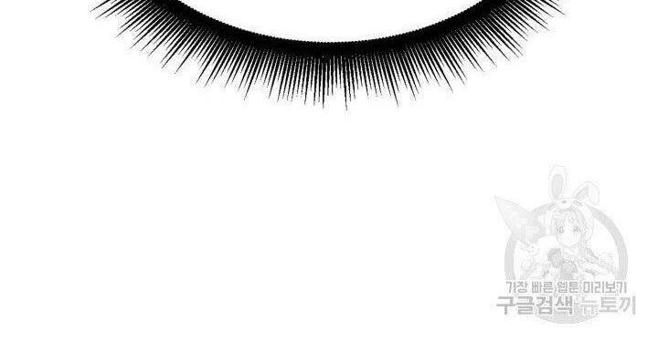 cô dâu của sói đen chapter 2 9