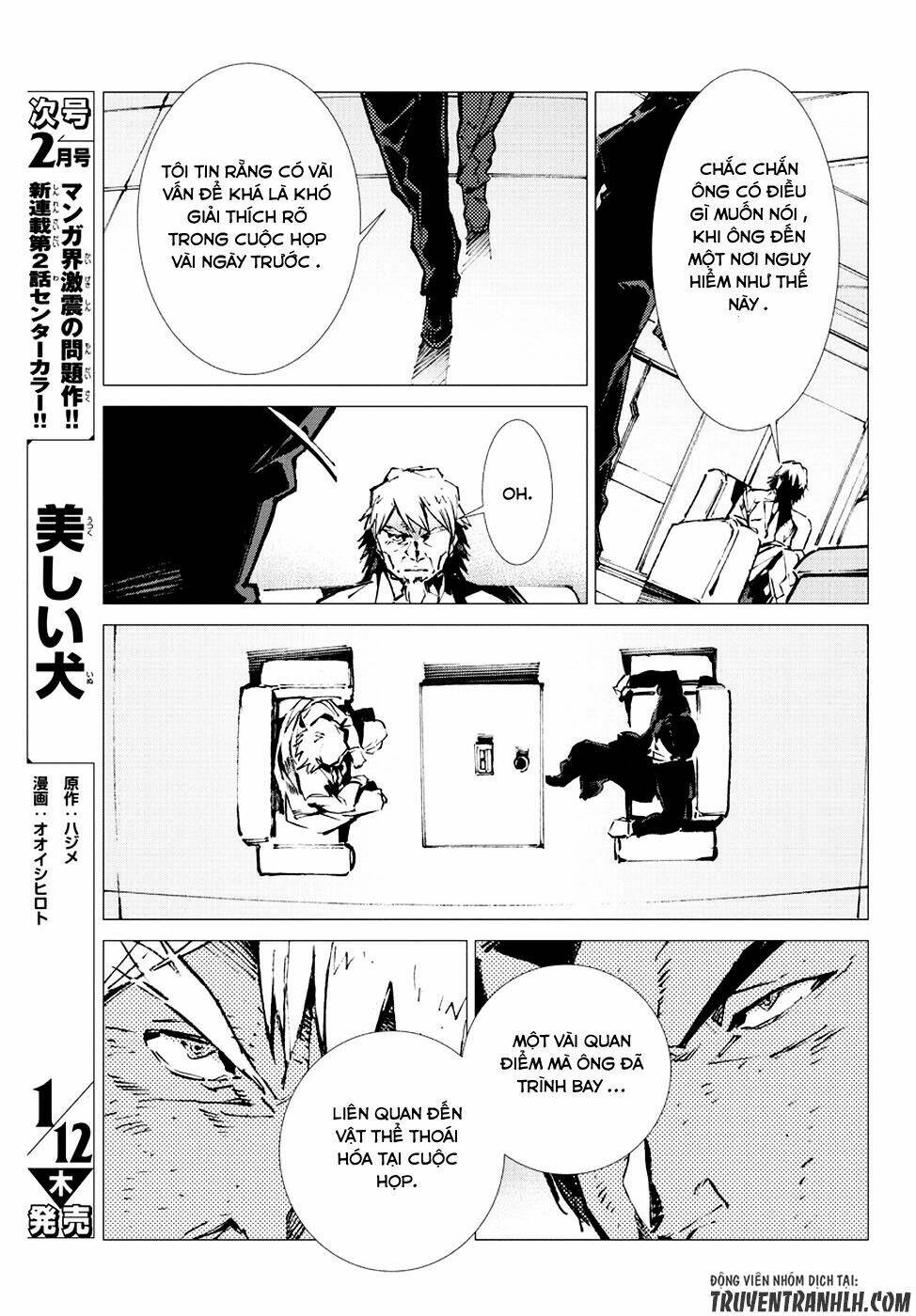 getter robo devolution: uchuu saigo no 3-punkan chapter 14 14