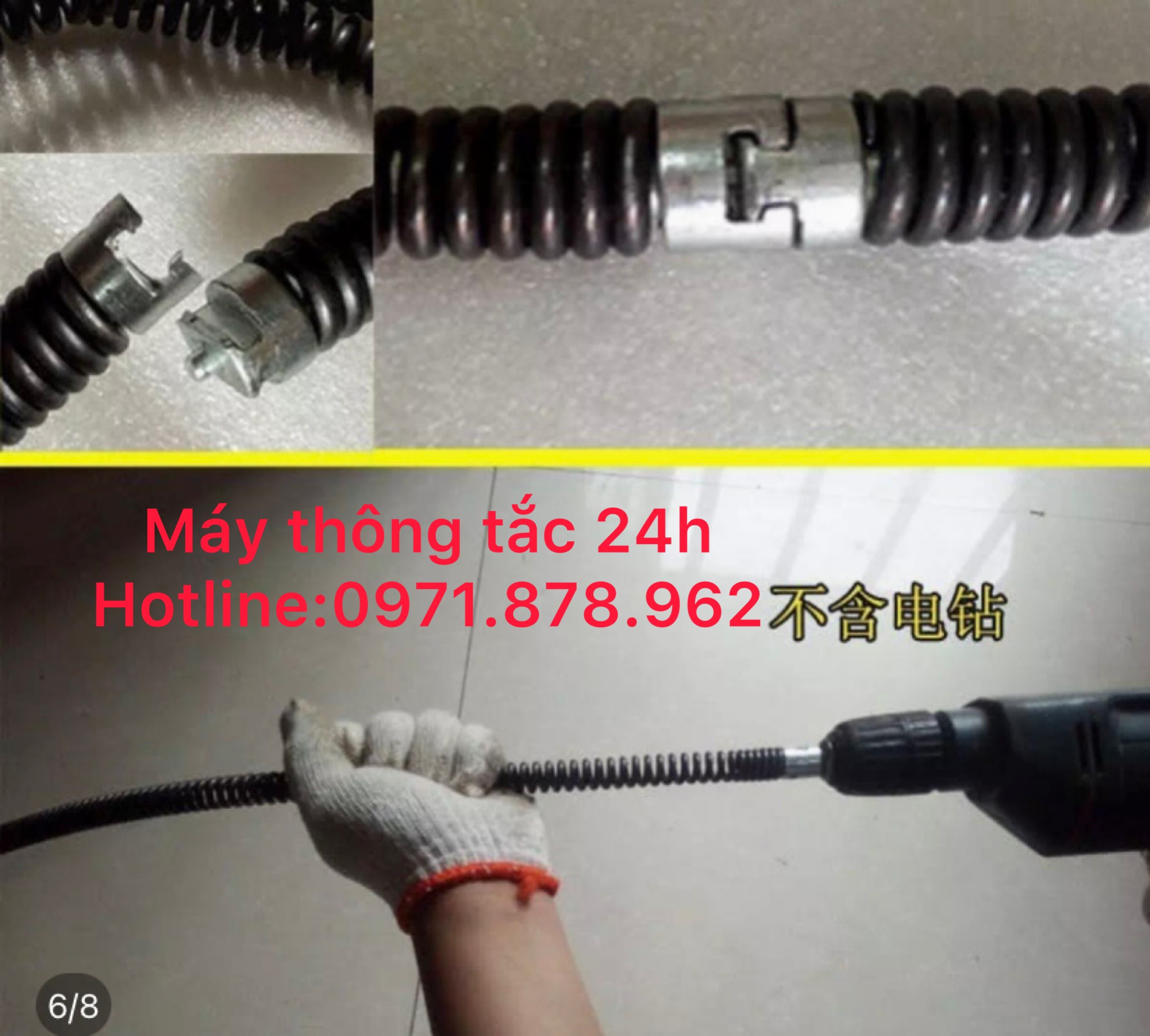 Dây 15m Thông Tắc Cống Dạng Lò Xo Dây Phi 16 - Sử Dụng Bằng Khoan dài 15m kèm phụ kiện, 6 đầu thông+1 đầu kết lối máy khoan