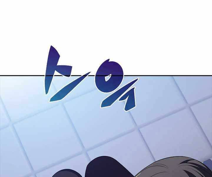 kẻ thách đấu chapter 40 46