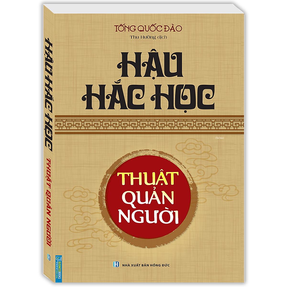 Hậu Hắc Học - Thuật Quản Người (Bìa Mềm) - Tái Bản