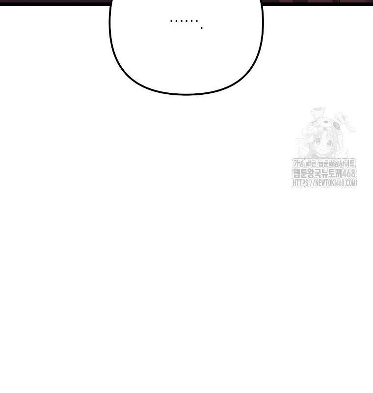 sự trở lại của nhà soạn nhạc thiên tài chapter 53 7