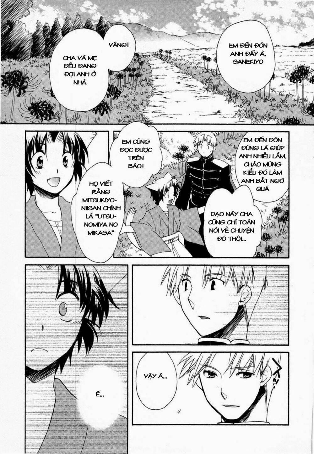 soukai kessen chapter 32 16