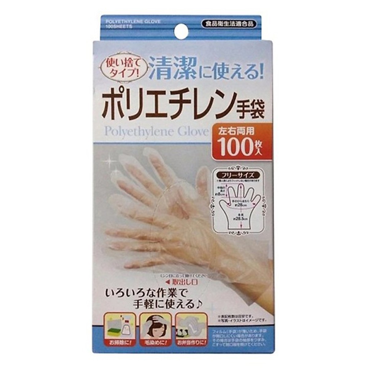 Hộp 100 Găng Tay Nilon Dai, Bền Japan + Tặng Hồng Trà Sữa Maccaca 20g