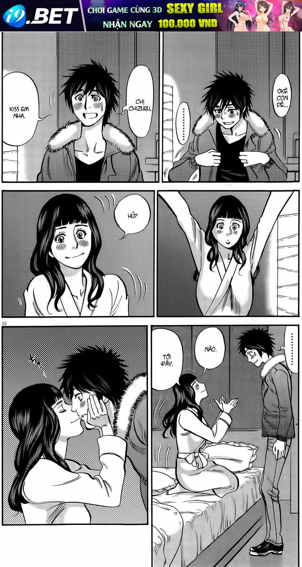 kono s wo mi yo chapter 77 11