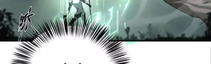 võng du chi thiên hạ vô song chapter 12 3