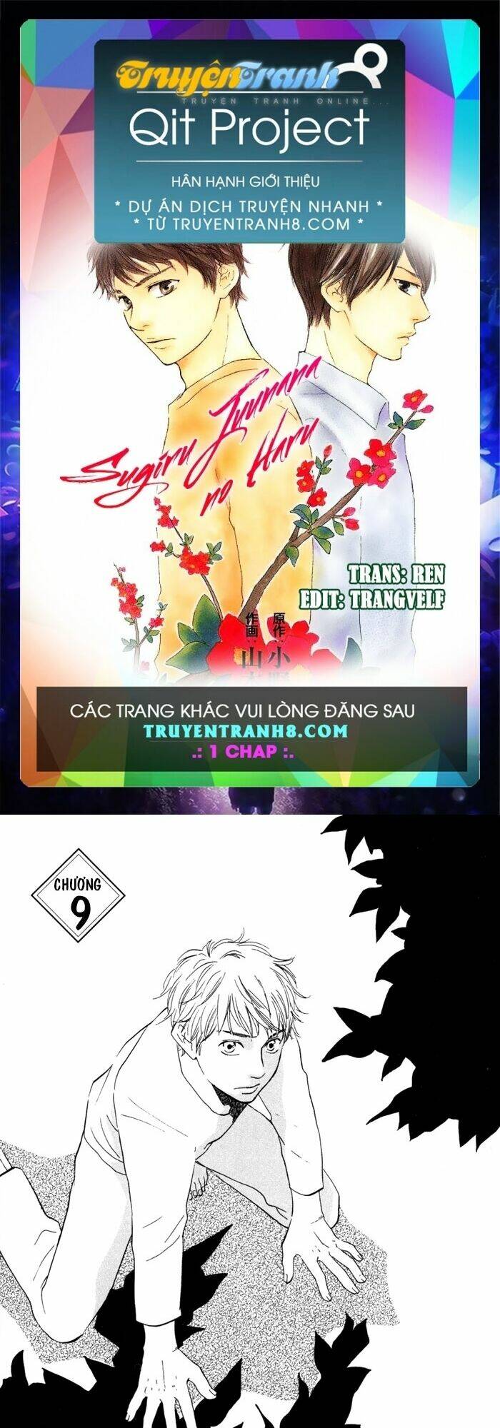 sugiru juunana no haru chapter 9 1