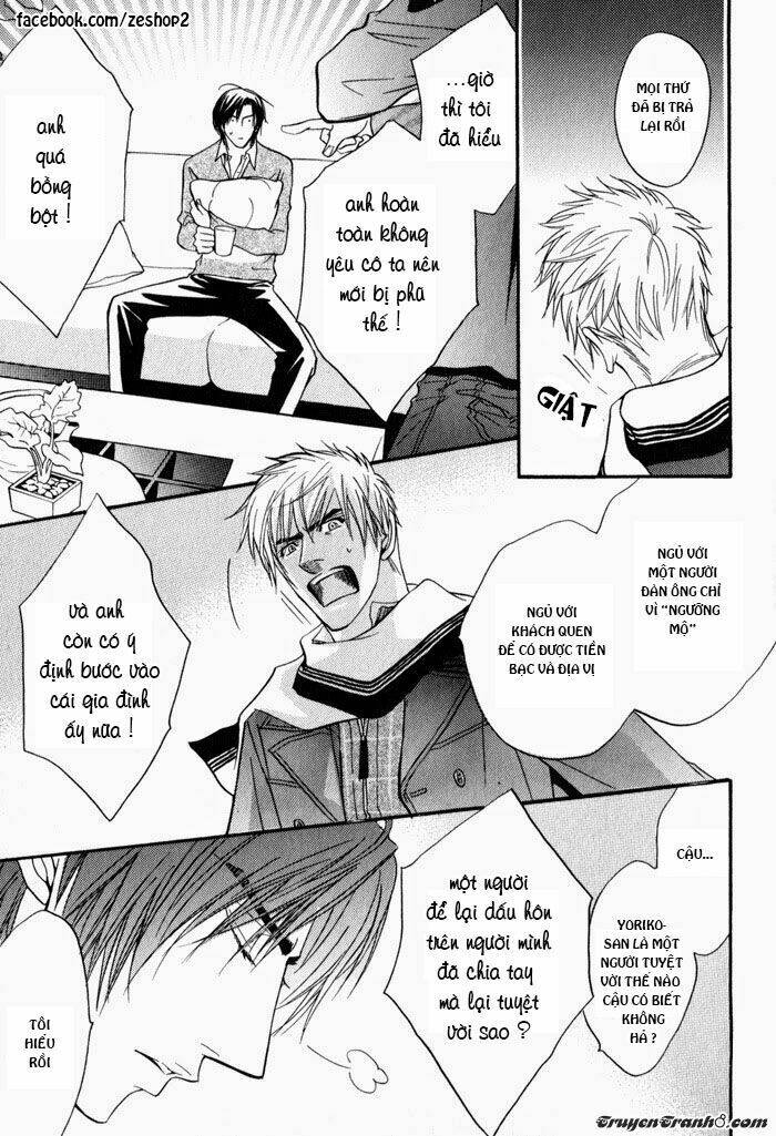 kano-shiuko-mayou-otoko chapter 2 24