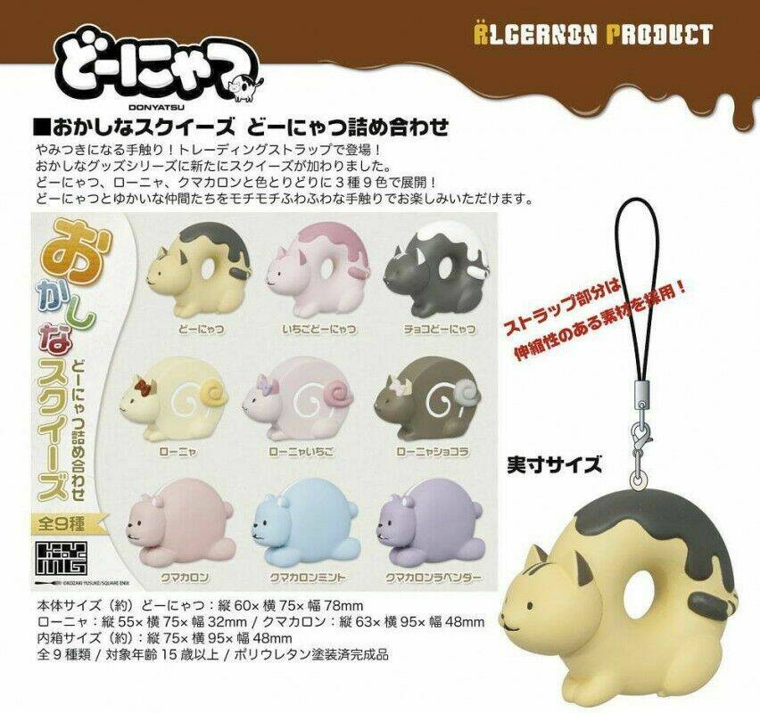 donyatsu chapter 12 15