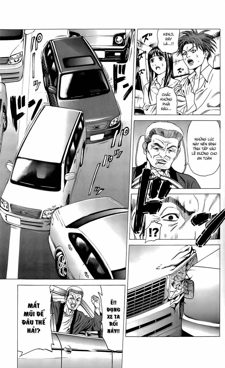 hakaijuu chapter 23 8