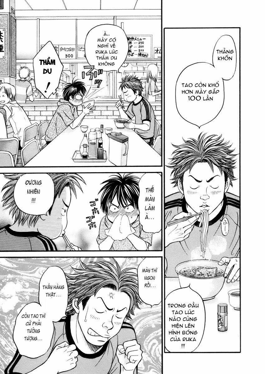 hetakoi chapter 1 26