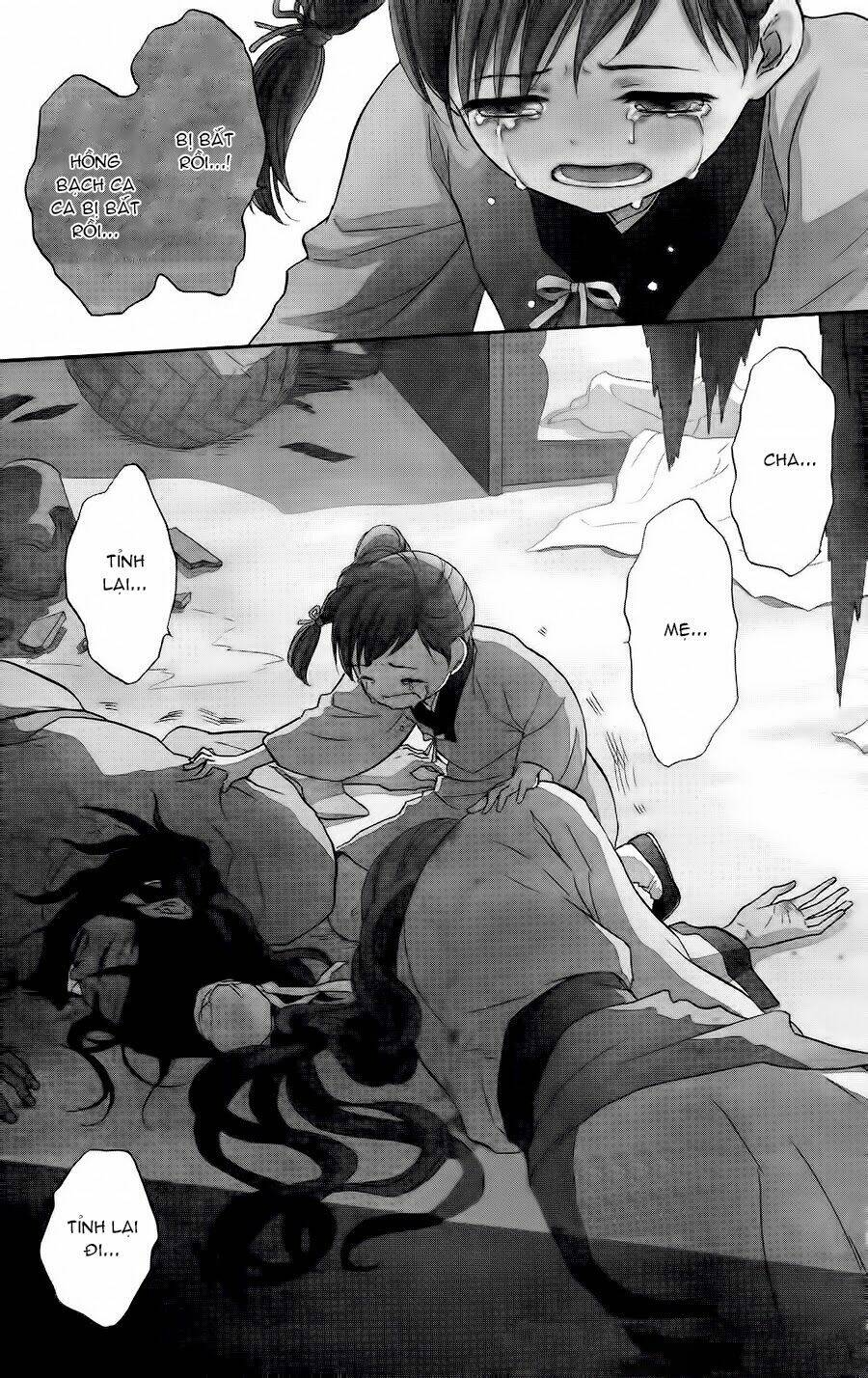 koukyuu days - shichisei kuni monogatari chapter 1 3