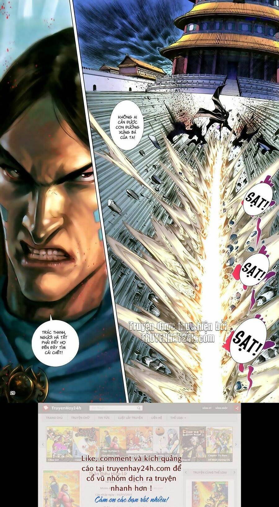 anh hùng vô lệ chapter 82 34