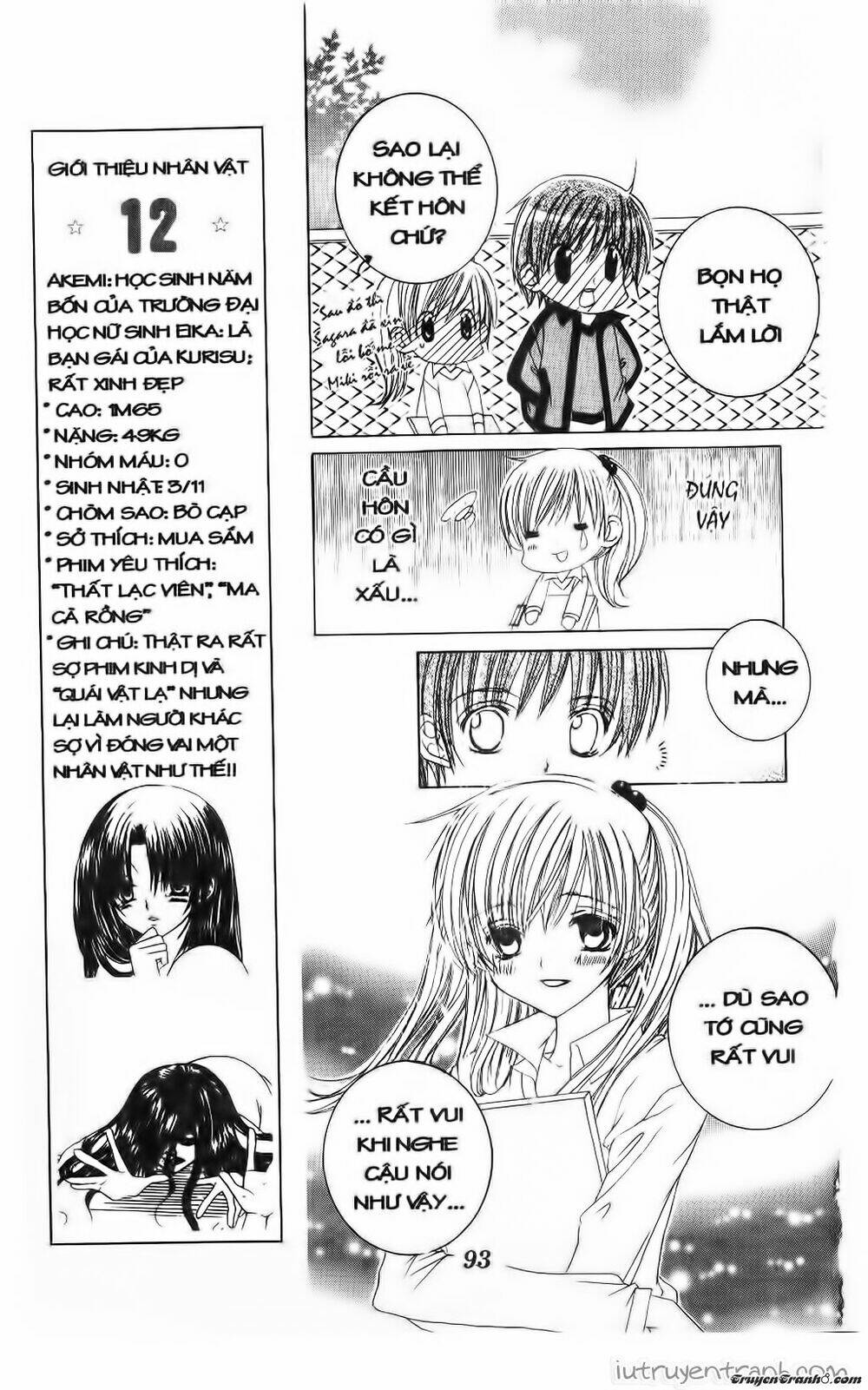 get love! chapter 36 23