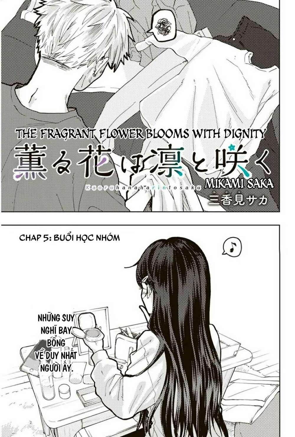the fragrant flower blooms with dignity - kaoru hana wa rin to saku chapter 5 3