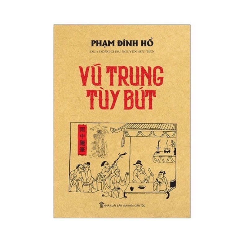 Vũ Trung Tuỳ Bút