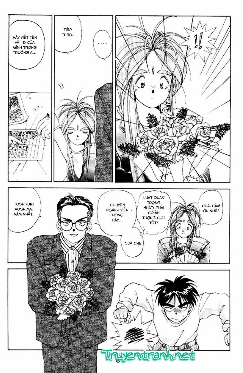 ah! my goddess chapter 20 7