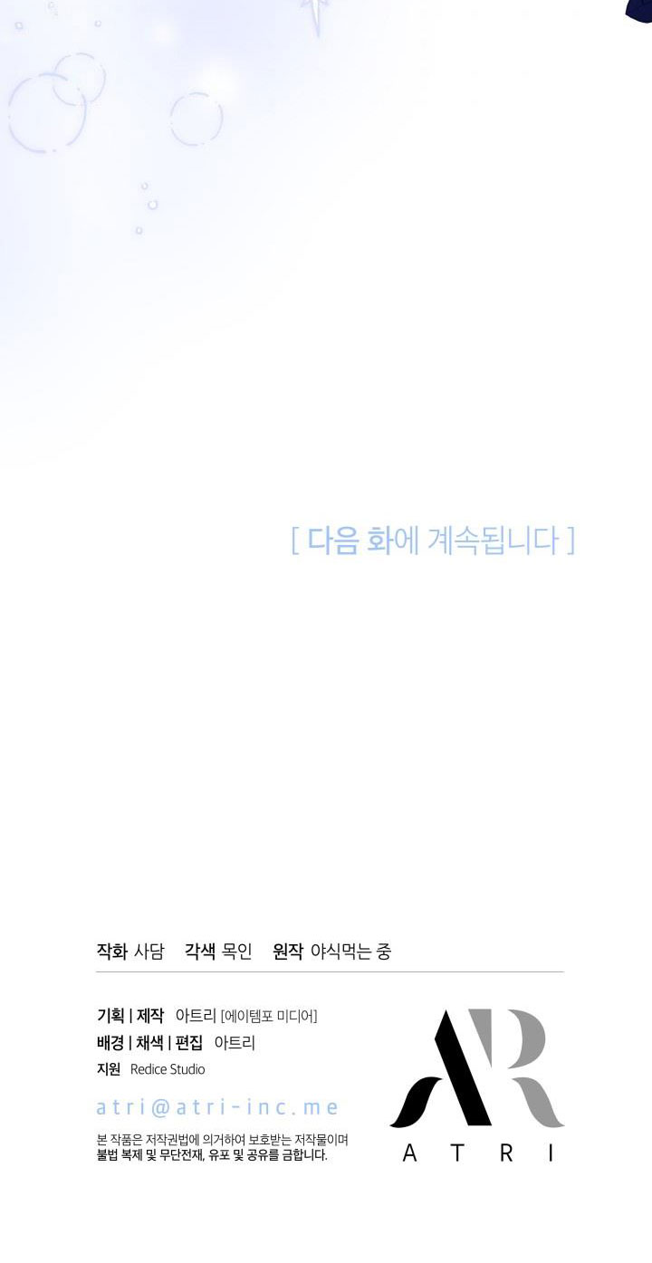 mối liên kết giữa báo đen và bé thỏ chapter 62 64