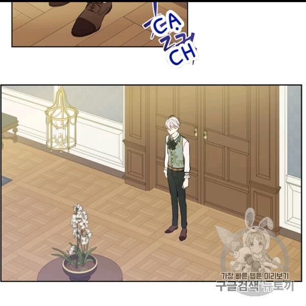 một ngày nọ tôi bỗng thành nàng công chúa chapter 85 35