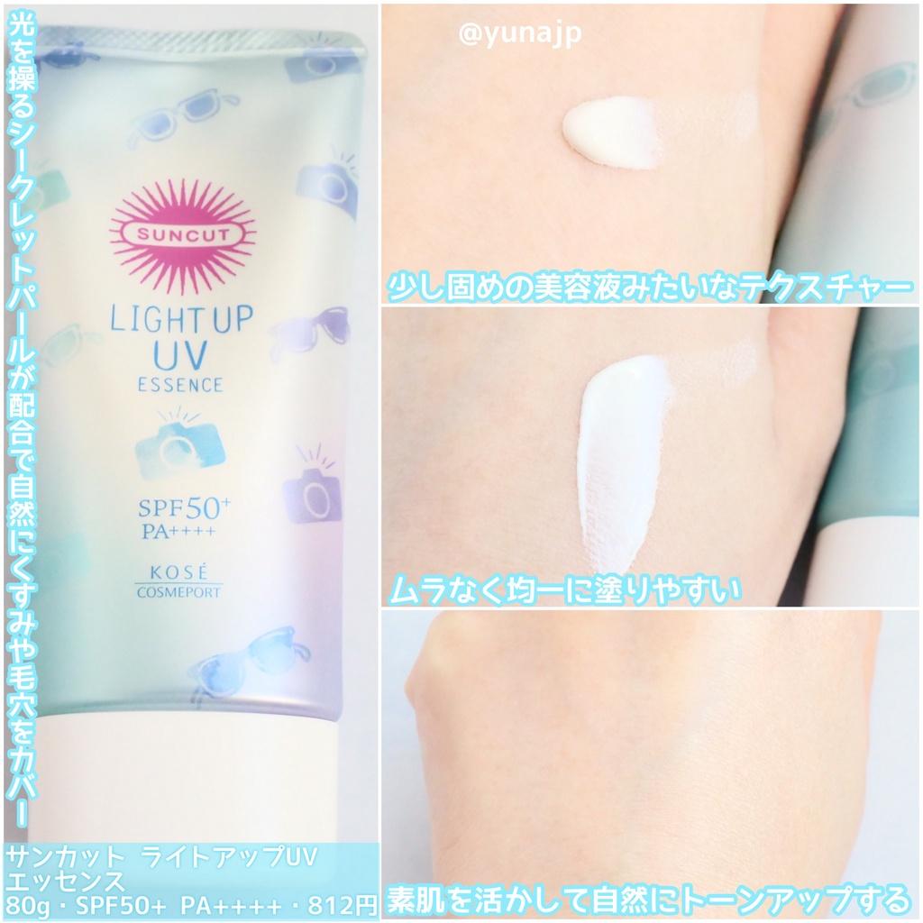 Combo Chống Nắng Nâng Tone Và Sữa Rửa Mặt Dưỡng Ẩm Làm Sạch Toàn Diện Kose Nhật Bản 190G,80G