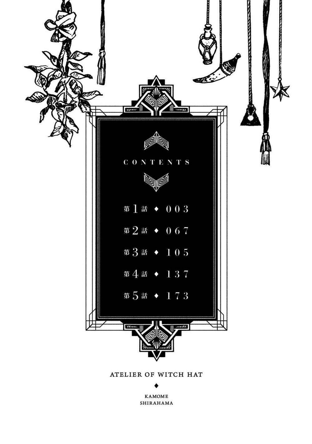 tongari booshi no atorie chapter 1 3