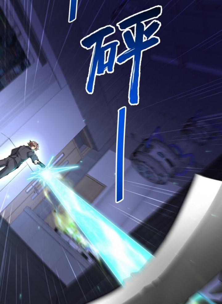 Long Vương Điện chapter 261 56