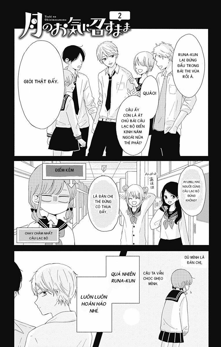 tsuki no oki ni mesu mama chapter 2 1