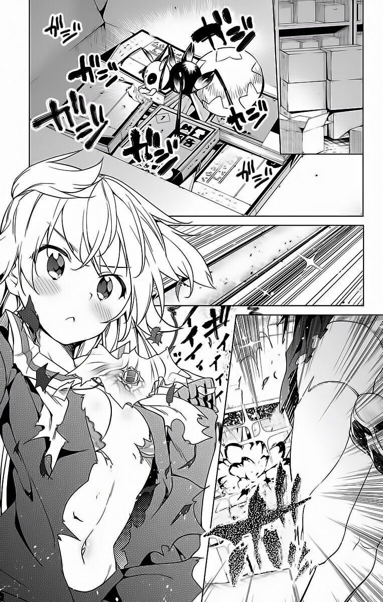 dokyuu hentai hxeros chapter 12 11