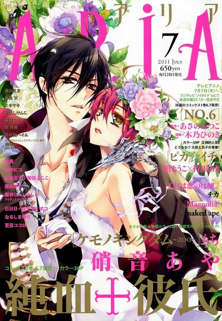 junketsu+kareshi chapter 10 4