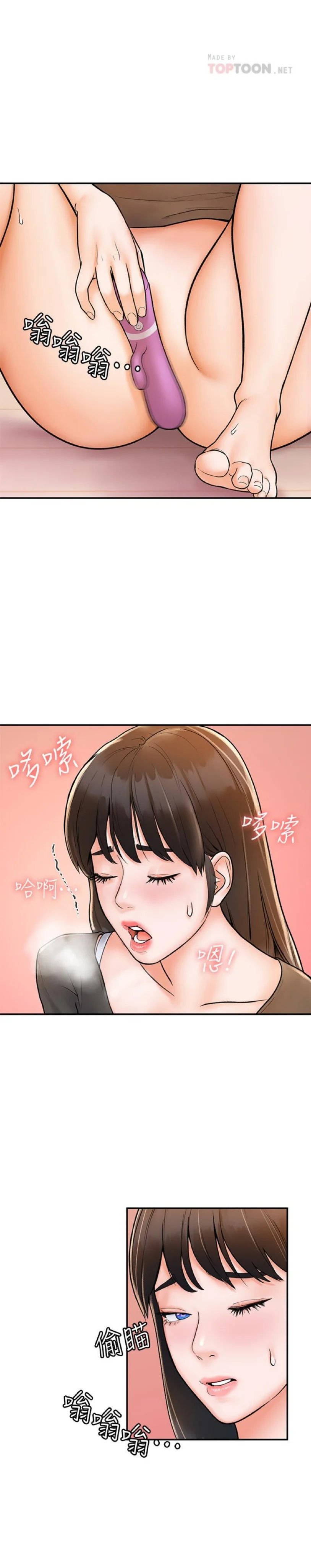 sinh viên thời nay chapter 16 10