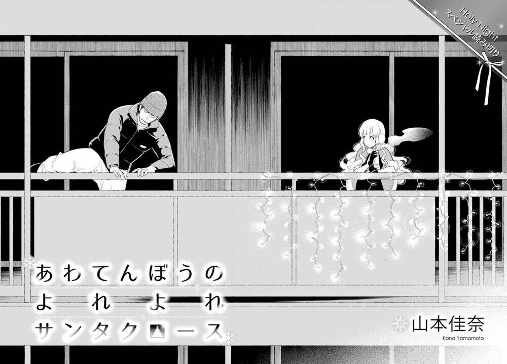 the flustered shabby santa claus chapter 1 21