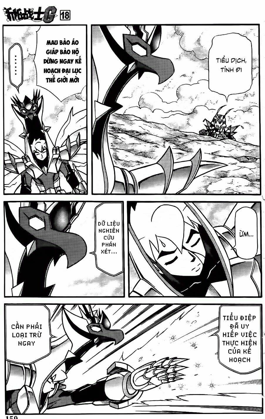 hiệp sĩ giấy g chapter 99.1 7